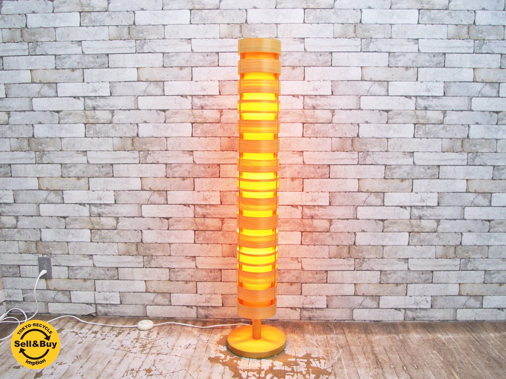 ヤマギワ yamagiwa ヤコブソンランプ JAKOBSSON LAMP フロアランプ スタンドライト S7249 ●