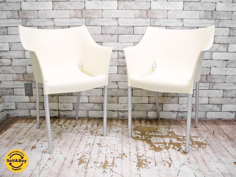 カルテル Kartell ドクターノー Dr.NO ダイニングチェア スタッキングチェア フィリップ・スタルク 2脚セット 定価1脚¥34,560 ●