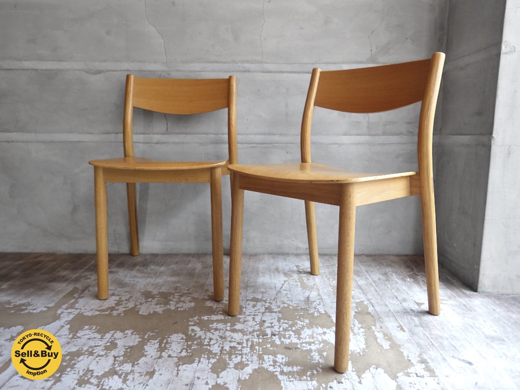 無印良品 MUJI リアルファニチャー REAL FURNITURE オーク材 ダイニングチェア スタッキング 2脚セット ♪