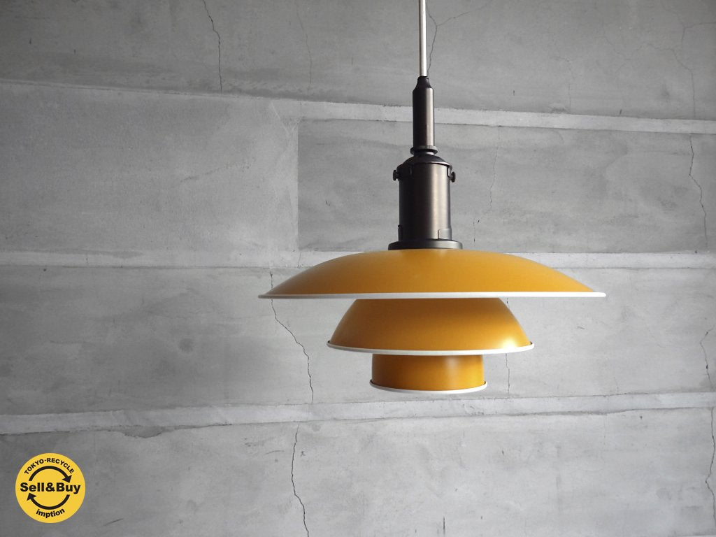 ルイスポールセン Louis Poulsen PH3 1/2 -3 ペンダントライト イエロー ポール・ヘニングセン120回目誕生日 記念モデル 定価125,280円 ♪