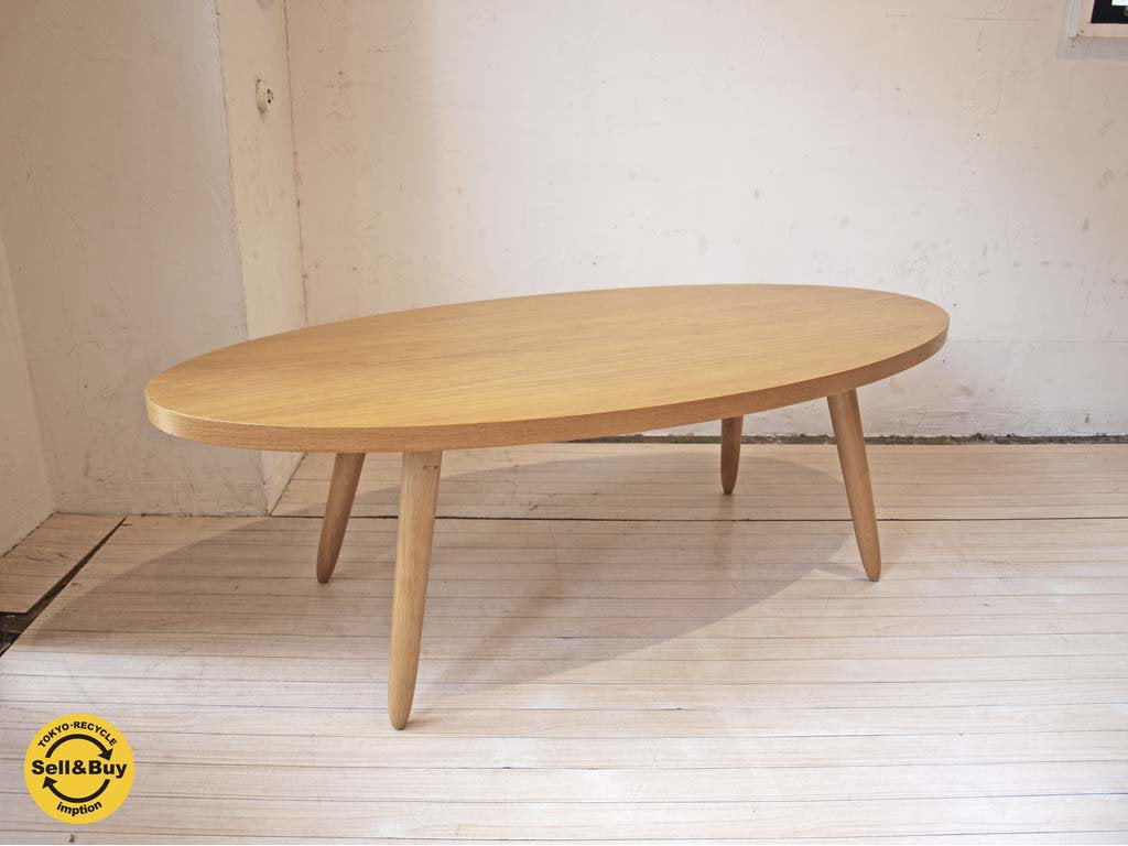 ウニコ unico アルベロ ALBERO オーバル 廃盤 コーヒーテーブル カフェテーブル チーク突板 奥行53cm ★