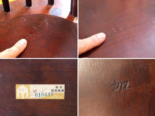 松本民芸家具 #72 リーチ型 ウィンザーチェア バーナードリーチ ミズメザクラ ★