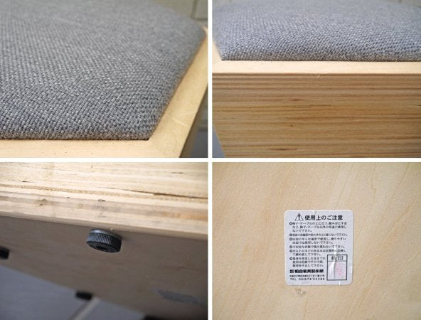 相合家具 SOGO ビー!Beeeee!?-S スツール ヘキサゴン 桐 ポプラ 布地 グレー ■