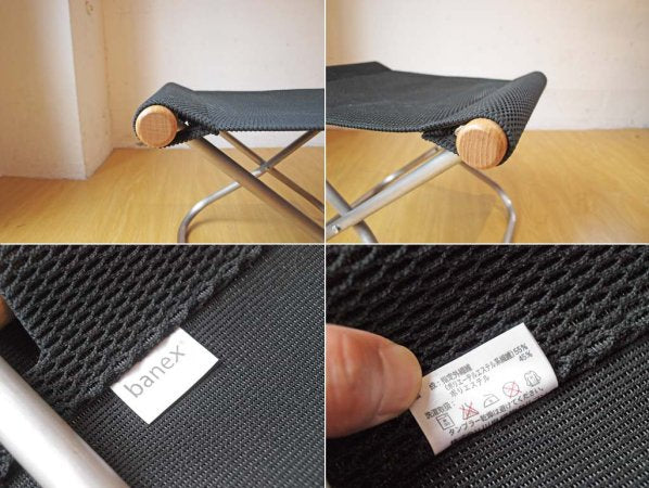 ニーチェア NY CHAIR X=Mチェア 301 新居 猛×バネックス banex 川島織物 KAWASHIMA オットマン付 販売終了品 入手困難 折畳 MoMA ★