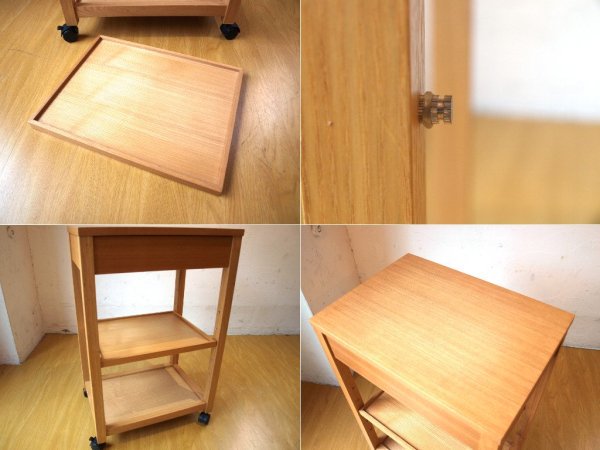 無印良品 MUJI タモ材 キッチンワゴン ドロワー&高さ調整可能なトレイ棚付 廃盤 サイドファニチャー ★