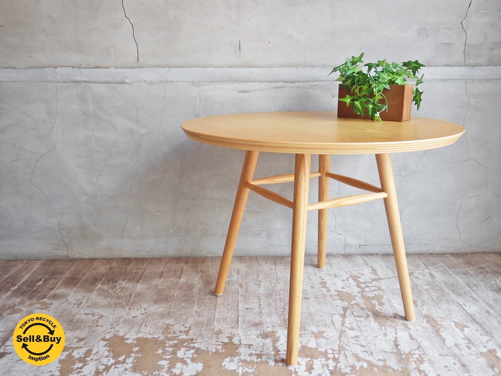 イデー IDEE アーオ テーブル AO TABLE ナチュラル♪ | 中古家具を探す