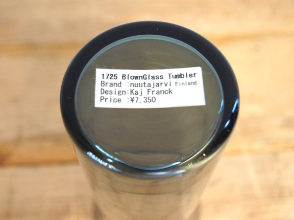 ヌータヤルヴィ Nuutajarvi #1725 タンブラー tumbler ガラス ブラウン カイ・フランク Kaj Franck A ★