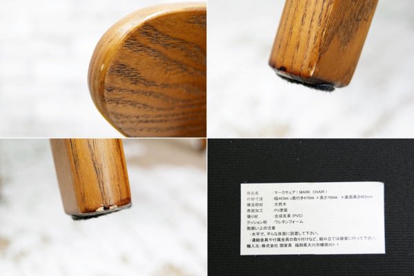 クラッシュゲート CRASH GATE マーク2 チェア MARK2 CHAIR シート新品張替え済み B ●