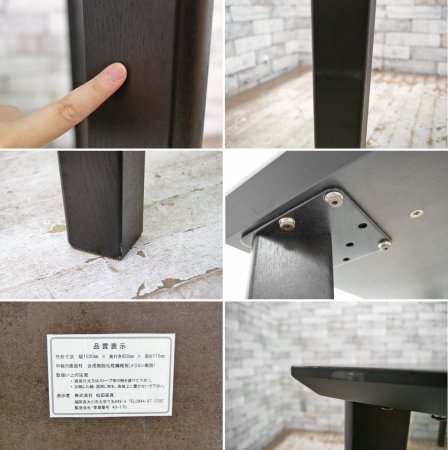 松田家具 MATSUDA MT Dining ダイニングテーブル モダンデザイン ブラウン W150cm 定価¥116,640- ●