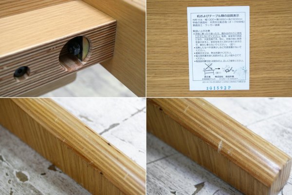 無印良品 MUJI オーク材 リビングでもダイニングでもつかえる テーブル 幅130cm ●