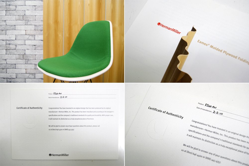 ハーマンミラー HermanMiller イームズ モールデッド プライウッド フォールディング スクリーン Eames Molded Plywood Folding Screen パーテーション ●