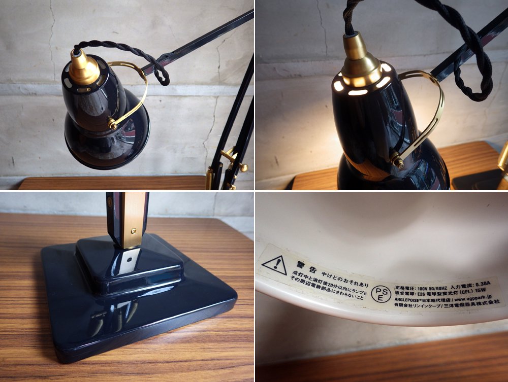 アングルポイズ ANGLEPOISE "Original 1227" ブラスコレクション Brass Collection デスクランプ Deep Slate♪
