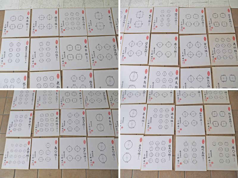 雅流 組紐セット 組紐の組台 丸台 組立式 一式 おもり 糸 教科書 色紙 日本伝統工芸 古道具 ◇