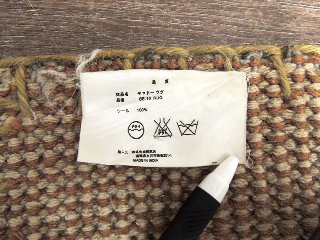 クラッシュゲート CRASH GATE キャドーラグ パッチワーク仕立て 164×224cm ●