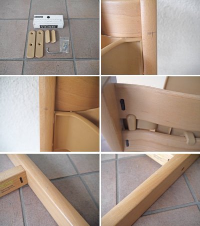 ストッケ STOKKE トリップトラップ TRIPP TRAPP チェア 新型 ガード ベルト付き 取扱説明書付き パープル ●