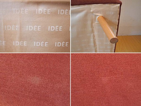 イデー IDEE アーオ ソファ AO SOFA 2シーター ココアブラウン Cocoa brown 岡嶌要 ★