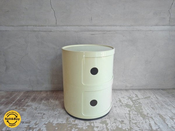 カルテル Kartell コンポニビリ 2段 ホワイト アンナ・カステッリ・フェリエーリ ♪