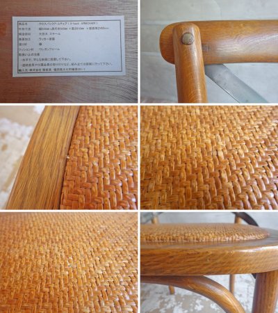ノットアンティークス knot antiques クロスバック アーム チェア 3 X-BACK ARM CHAIR III CRASH GATE 取扱 A ♪