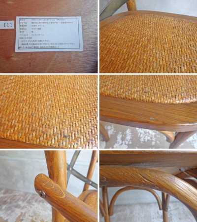 ノットアンティークス knot antiques クロスバック アーム チェア 3 X-BACK ARM CHAIR III CRASH GATE 取扱 B ♪