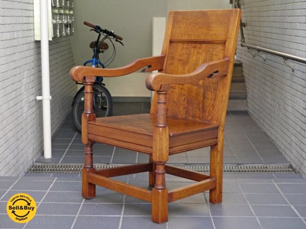 松本民芸家具 希少 欅無垢材 漆塗り アームチェア ラウンジチェア 和モダン ■