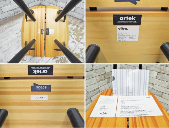 アルテック Artek ピルッカ チェア pirkka chair ハニー × ブラック パイン材 バーチ材 イルマリ・タピオヴァーラ SCOPE別注 証明書・説明書付 美品 ●