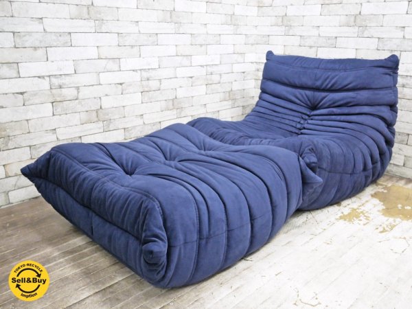 リーンロゼ ligne roset トーゴ TOGO パフ オットマンソファ スツール ネイビー ファブリック ミッシェル・デュカロワ 定価¥99,360~¥129,600 ●
