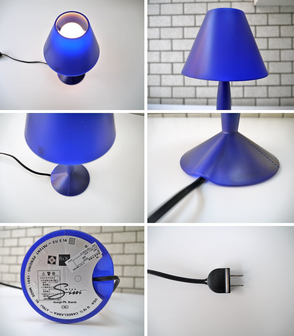 フロス FLOS ミスシッシー MISS SISSI テーブルライト ブルー フィリップ・スタルク Philippe Starck ヤマギワ 箱付き ■