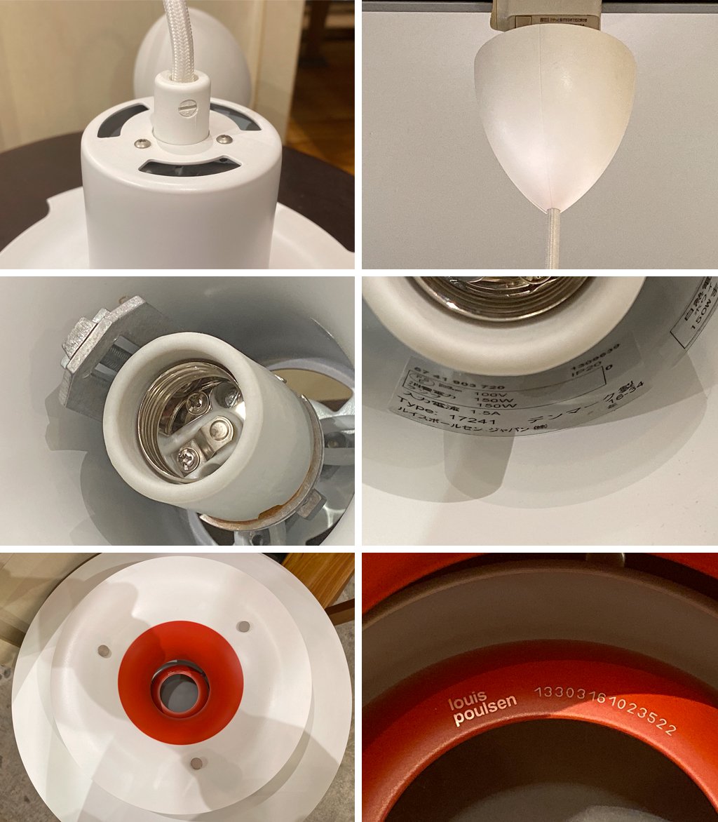 ルイスポールセン Louis Poulsen PH5+ クラシック ペンダントライト ポール・ヘニングセン Poul Henningsen ホワイト 箱付き 北欧 デンマーク ■