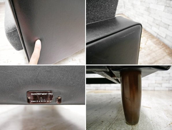 ディーアンドデパートメント D&DEPARTMENT × カリモク karimoku スリーピングソファ 3P ソファベッド ミッドセンチュリー ●