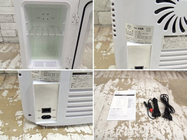 UP STORE 冷温庫 小型 冷蔵庫 車載 ポータブル 10L CH-10L ホワイト ●