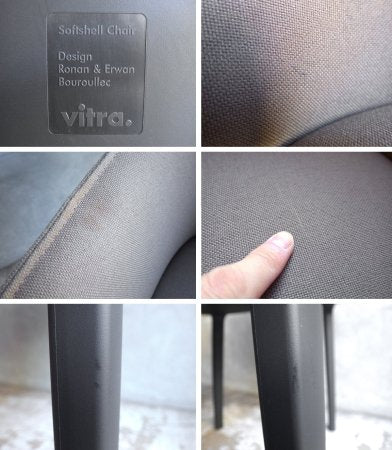 ヴィトラ vitra ソフトシェルチェア SOFTSHELL CHAIR ロナン&エルワン・ブルレック A♪