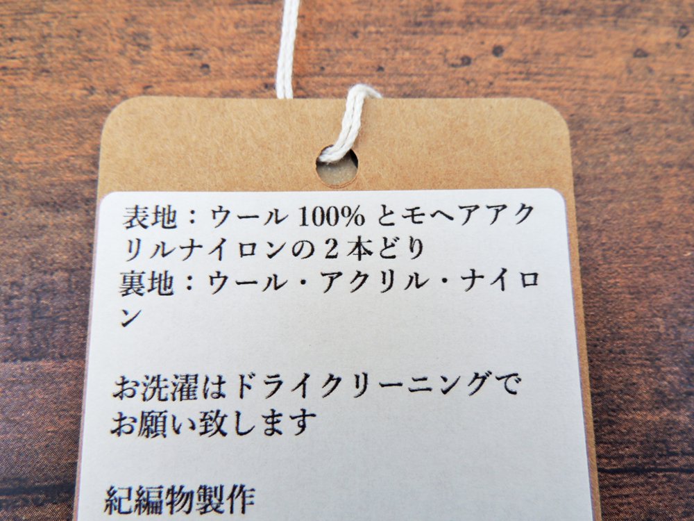 紀編物製作 ハンドメイド ニット編み工房 マフラ― カトラリー 緑 × ベージュ 柑橘類 ペールブルー × ペールイエロー 新品 ●
