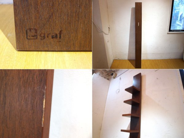 グラフ graf original furniture ナラティブ Narrative ゲタ ウォールラック Geta Wall Rack アッシュ材 CDラック ブックシェルフ 飾り棚 ★