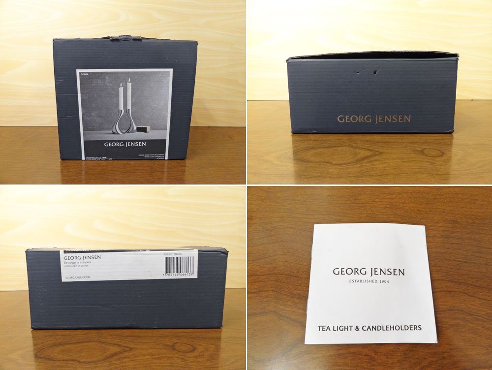 ジョージ・ジェンセン GEORG JENSEN コブラ COBRA キャンドルホルダー Sサイズ コンスタンティン・ウォルトマン Constantin Wortmann 2個セット 箱付き ◇