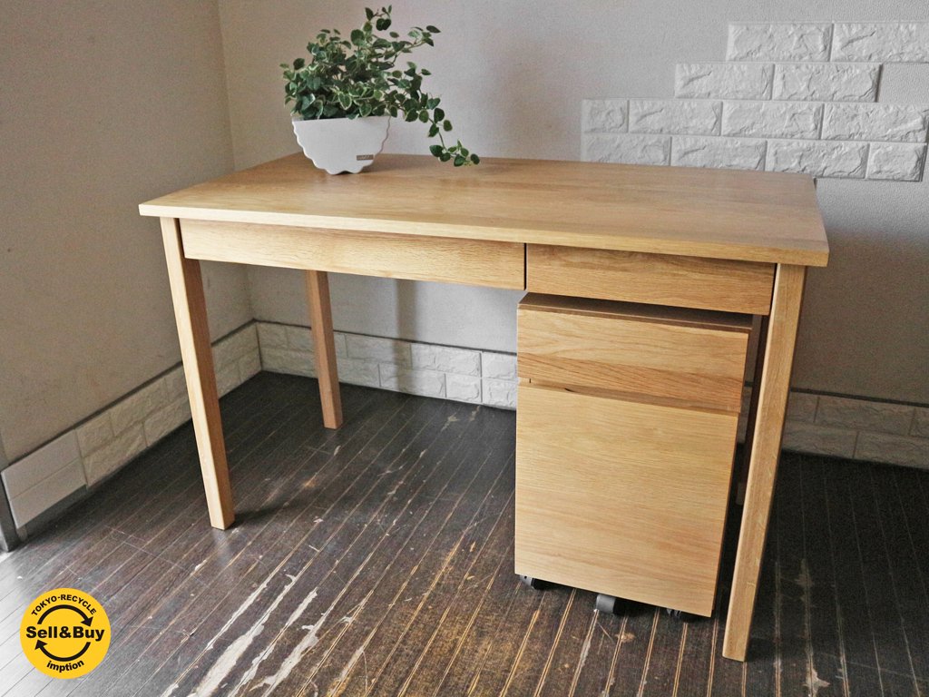 無印良品 MUJI タモ 無垢材 パーソナルデスク 引出し＆デスクワゴン