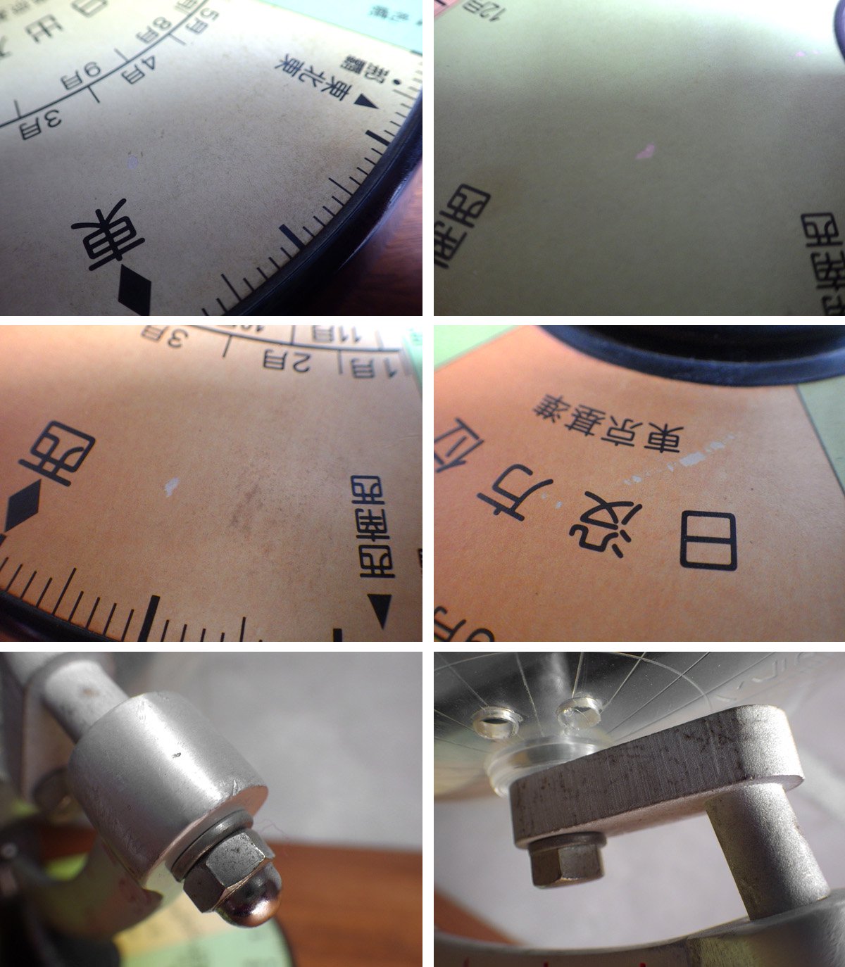 A.M.Y学習天球儀 国際情報社 山口天文機器製作所 昭和レトロ ♪