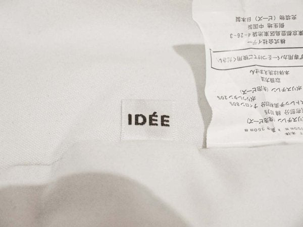 イデー IDEE プーフ PUUF ビーズ クッション カバーリング 1Pソファ グレー ★