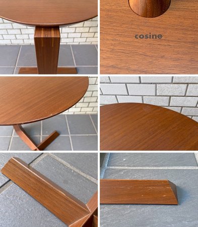 コサイン cosine トリア tria カンチレバーテーブル Cantilever Table ウォールナット材 サイドテーブル 蛯名 紀之 ■