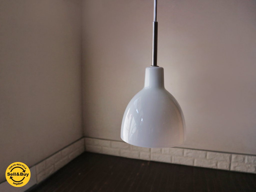 ルイスポールセン Louis Poulsen トルボー Toldbod 155 ガラスシェード ペンダントライト デンマーク ◎