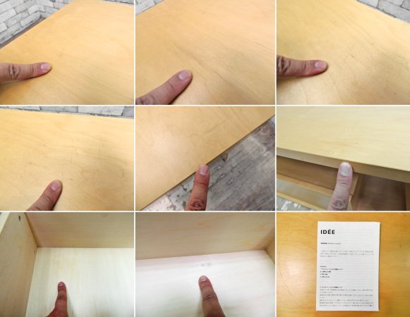 イデー IDEE コントゥール TVキャビネット CONTOUR TV CABINET メープル材 抽斗2杯 W140cm 現行 参考価格:143,000円 ●