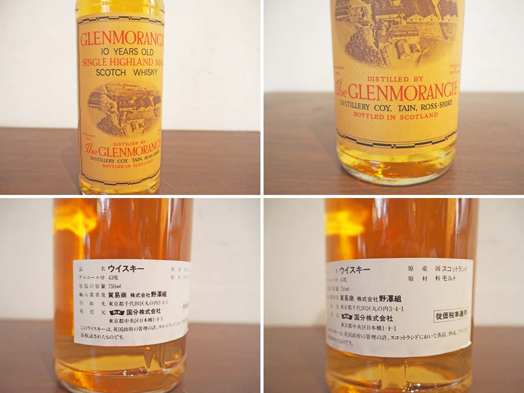 古酒 未開栓 グレンモーレンジ 10年 GLENMORANGIE 10YEARS OLD 旧表記 シングルモルト スコッチ ウィスキー 木箱入 750ml ★