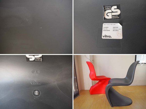 ヴィトラ vitra パントンチェア Panton Chair ブラック ヴェルナー・パントン Verner Panton スタッキングチェア ★