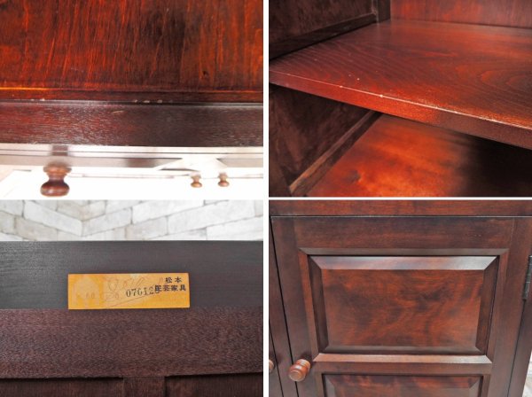 松本民芸家具 食器棚 K-?型 抽斗3杯 オーダー品 ミズメザクラ カップボード 本棚 H173cm 和モダン 国産家具 ●