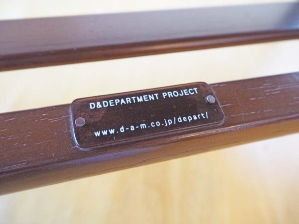 カリモク Karimoku リビングテーブル コーヒーテーブル ローズウッドカラー 60Vision D&DEPARTMENT ★