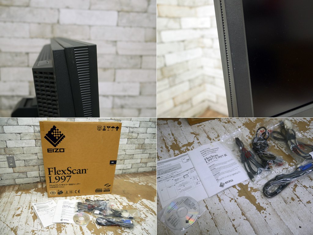 エイゾー EIZO ナナオ 21.3インチ 液晶ディスプレイ FlexScan L997 ピボット機能搭載 ●