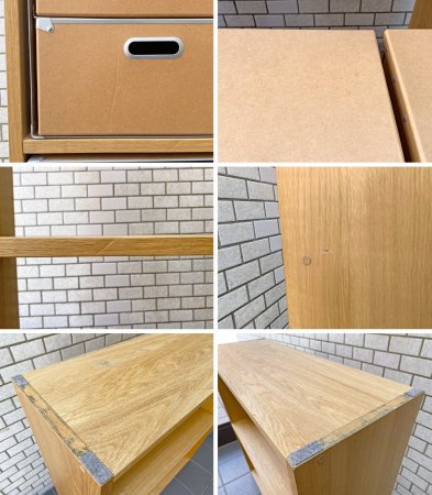 無印良品 MUJI スタッキングシェルフ 2段1列 オーク材 パルプボード2段引き出し×4個付き ■