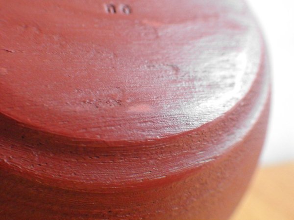 赤木明登 楡の鉢シリーズ 茶碗 4寸 赤 漆 伝統工芸 A ♪