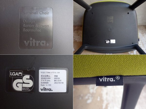 ヴィトラ vitra ソフトシェルチェア SOFTSHELL CHAIR ロナン&エルワン・ブルレック 参考定価:66,000円♪