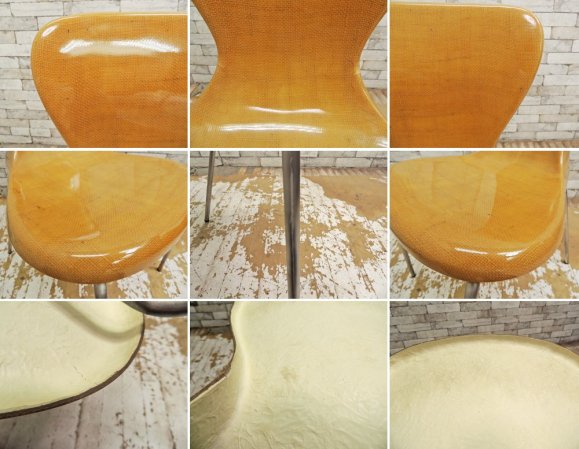 イデー IDEE ヨーンチェア YAWN CHAIR FRP製 廃盤品 岡嶌 要 ●