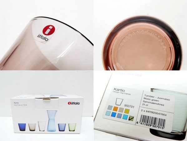 イッタラ iittala カルティオ Kartio パープル タンブラー 2客セット カイ・フランク スコープ別注 箱付き 未使用品 ●